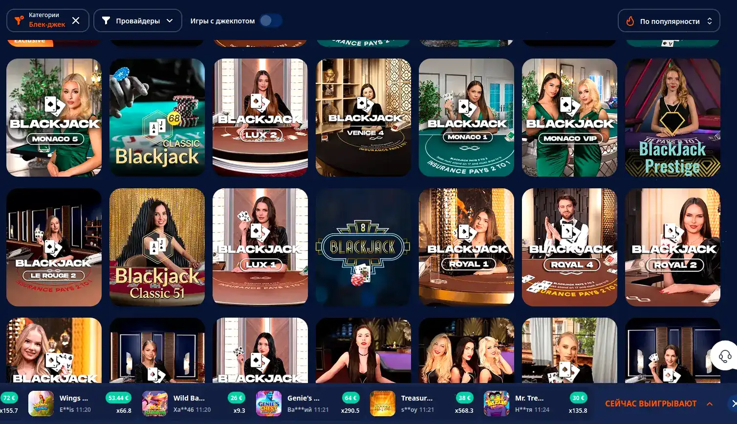 Yourloot casino бонусы и акции
